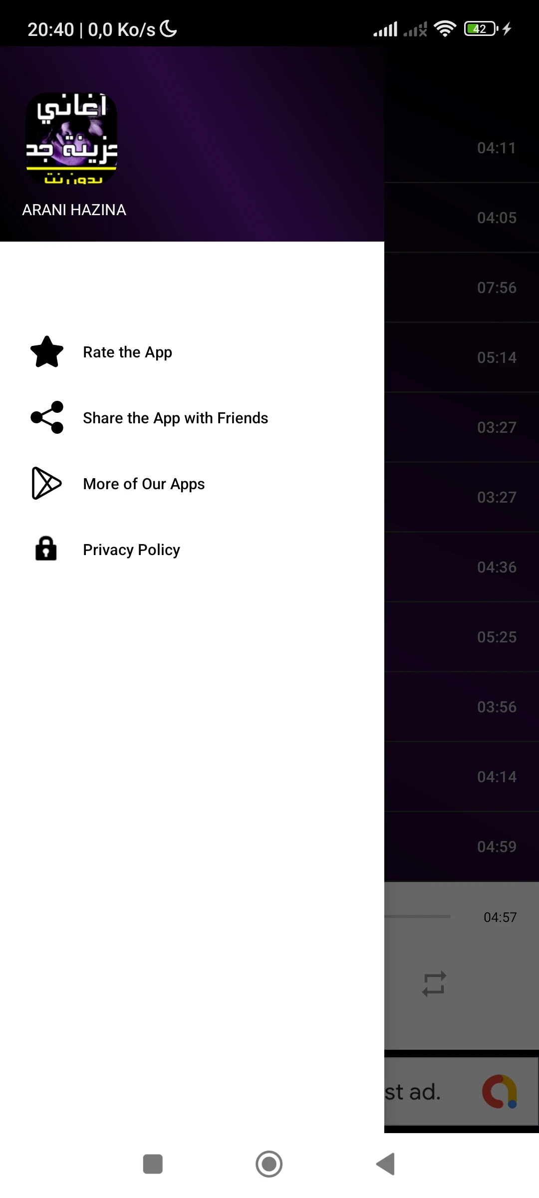 أغاني عربية حزينة جدا بدون نت screenshot